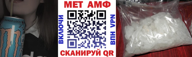 как найти   Курильск  АМФ 97% 