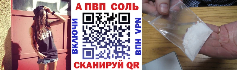 А ПВП мука  Курильск 