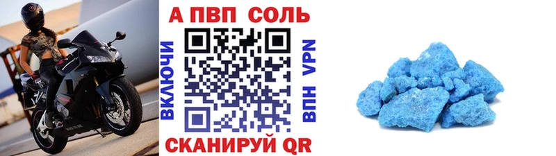 Alfa_PVP СК КРИС Курильск