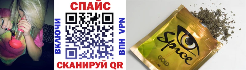 Бутират BDO купить наркотики цена shop клад Курильск