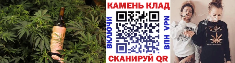 Печенье с ТГК марихуана Курильск