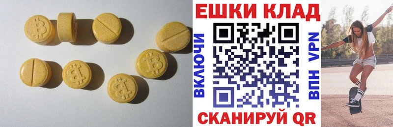кракен ONION  даркнет сайт  Курильск  ЭКСТАЗИ XTC 