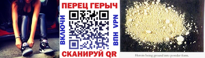 кракен онион  Курильск  Героин герыч 