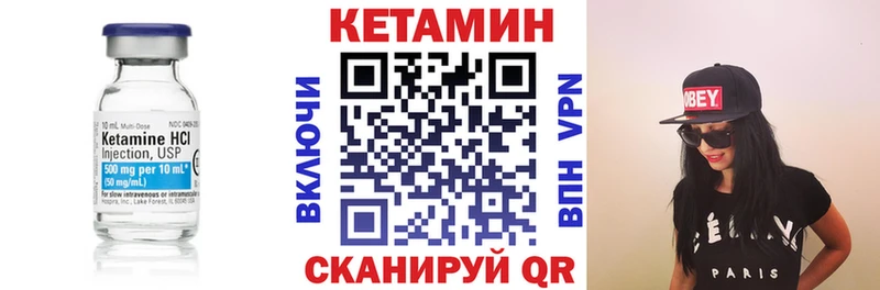 Кетамин ketamine  сколько стоит  Курильск 