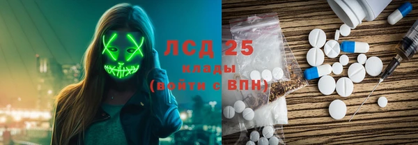 MDMA Premium VHQ Белоозёрский