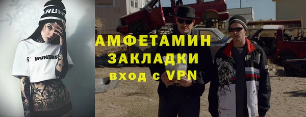 стафф Зеленокумск