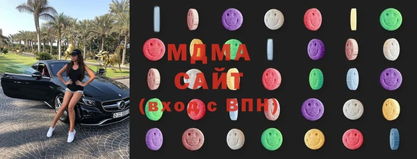 MDMA Premium VHQ Белоозёрский