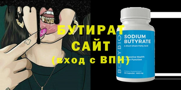 MDMA Premium VHQ Белоозёрский
