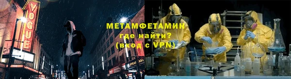 мяу мяу мука Беломорск
