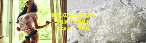 мяу мяу мука Беломорск