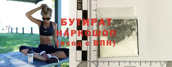 ГАЛЛЮЦИНОГЕННЫЕ ГРИБЫ Белокуриха