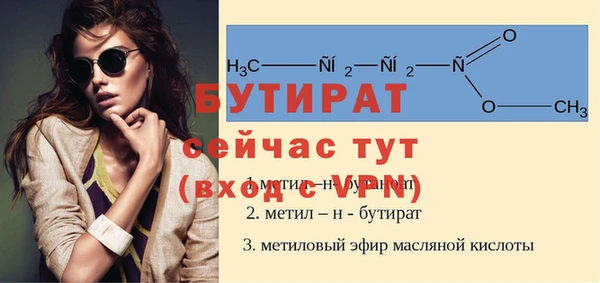 мяу мяу мука Беломорск