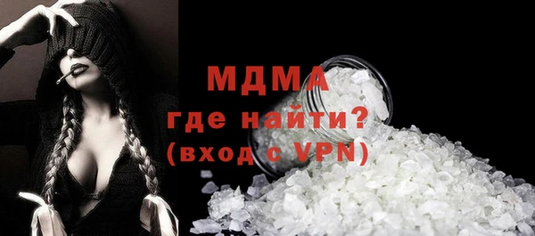 ГАЛЛЮЦИНОГЕННЫЕ ГРИБЫ Белокуриха