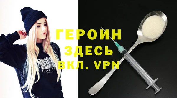 герыч Баксан