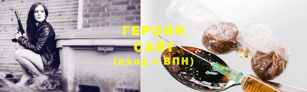ГАЛЛЮЦИНОГЕННЫЕ ГРИБЫ Белокуриха