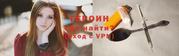 ГАЛЛЮЦИНОГЕННЫЕ ГРИБЫ Белокуриха