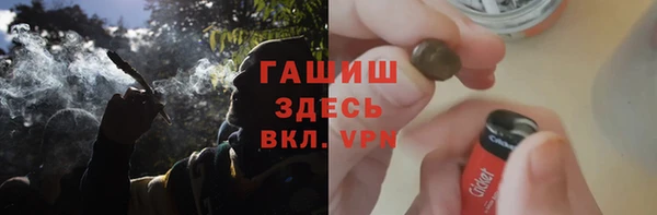 MDMA Premium VHQ Белоозёрский
