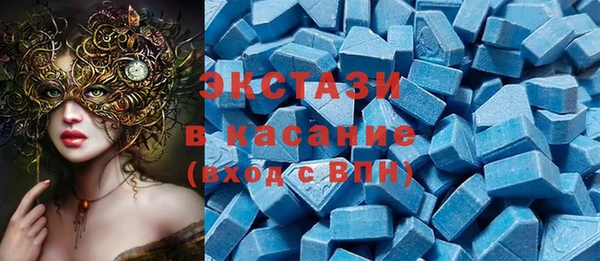 ГАЛЛЮЦИНОГЕННЫЕ ГРИБЫ Белокуриха
