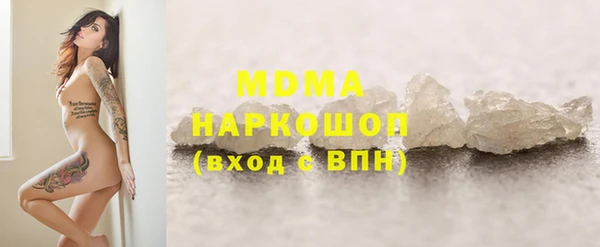 ГАЛЛЮЦИНОГЕННЫЕ ГРИБЫ Белокуриха