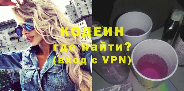 ГАЛЛЮЦИНОГЕННЫЕ ГРИБЫ Белокуриха