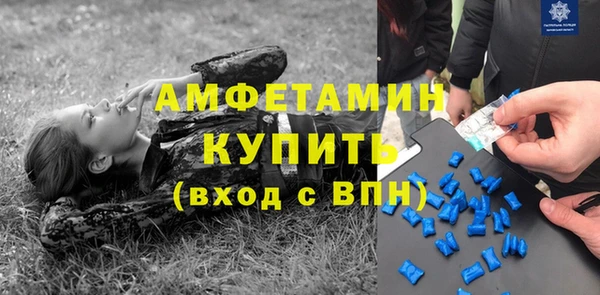 MDMA Premium VHQ Белоозёрский