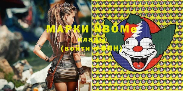 MDMA Premium VHQ Белоозёрский