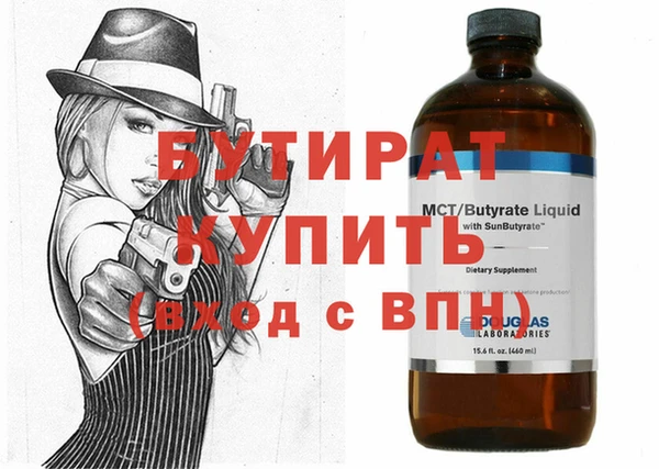 мяу мяу мука Беломорск