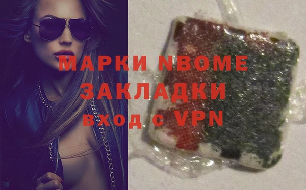 мяу мяу мука Беломорск
