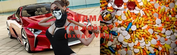 мяу мяу мука Беломорск