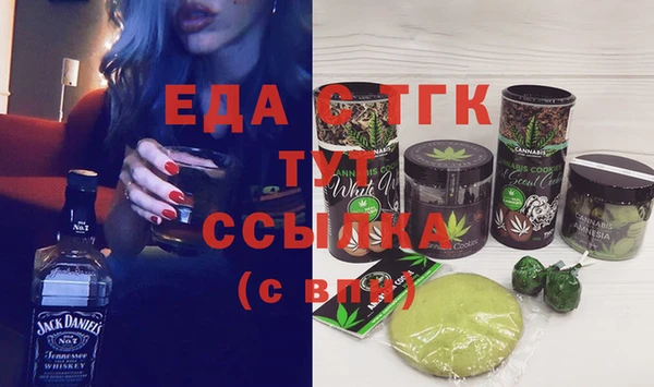 ГАЛЛЮЦИНОГЕННЫЕ ГРИБЫ Белокуриха