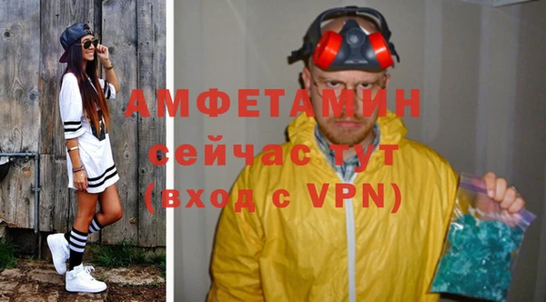 мяу мяу мука Беломорск