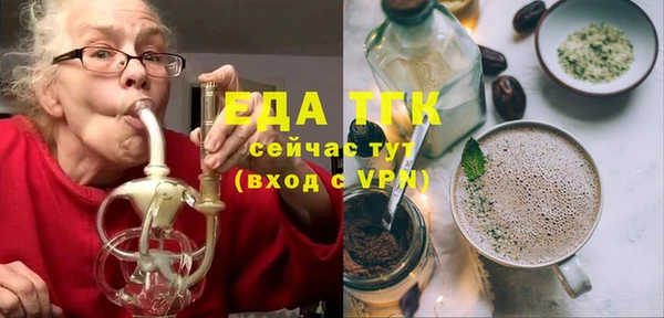 ALPHA PVP Балабаново
