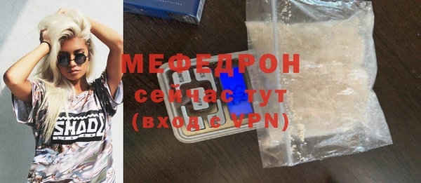 мяу мяу мука Беломорск