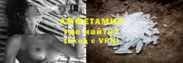 мяу мяу мука Беломорск