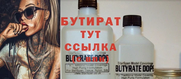 мяу мяу мука Беломорск