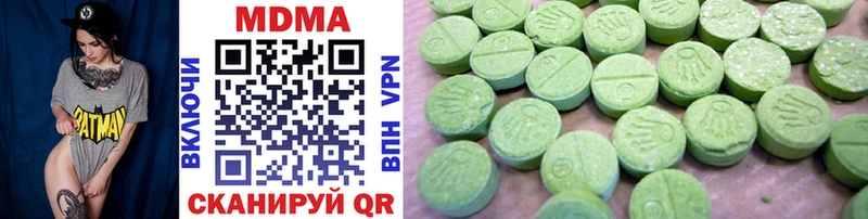 MDMA кристаллы  KRAKEN вход  Курильск 