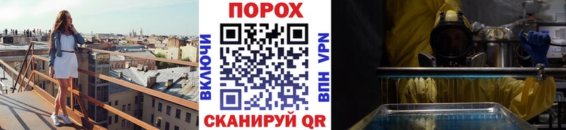 МЕТАМФЕТАМИН Methamphetamine  Курильск 