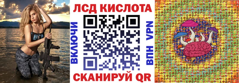 гидра tor  Курильск  Марки NBOMe 1,8мг 